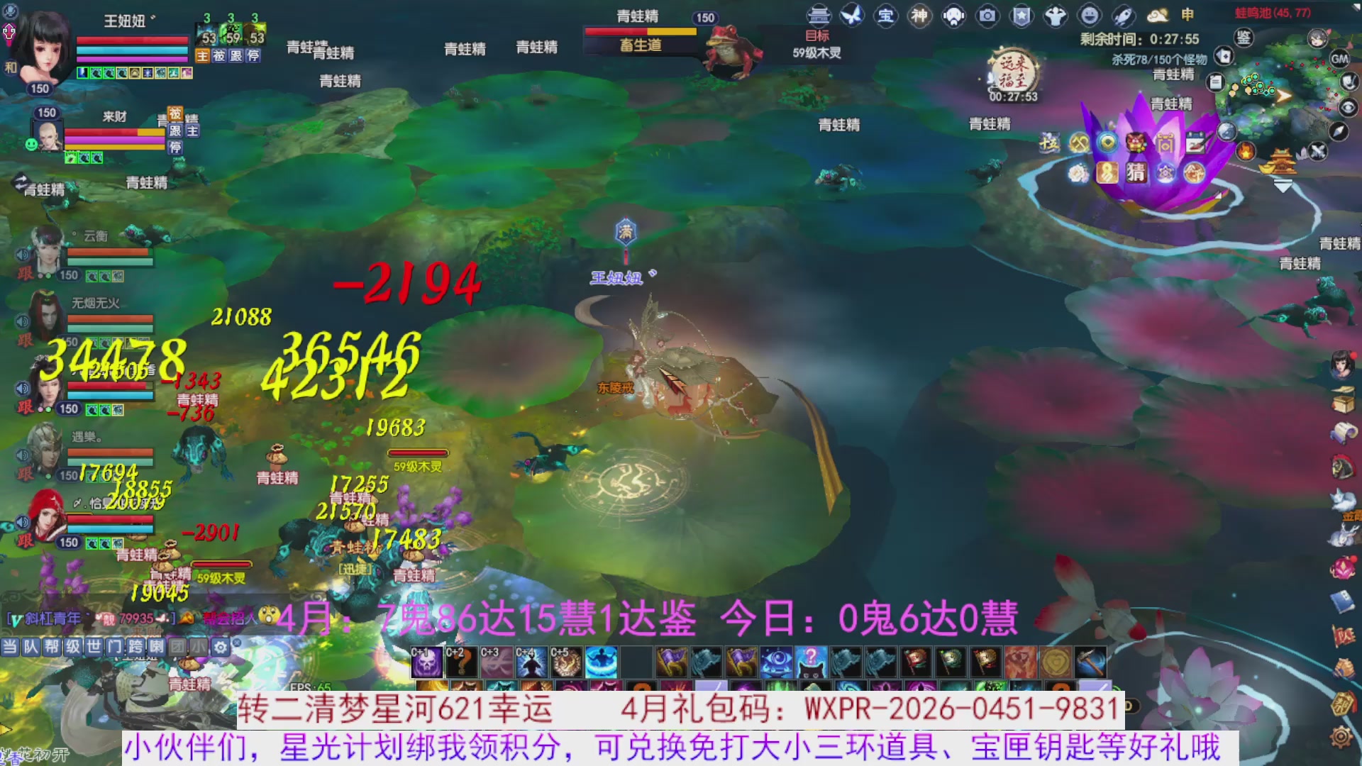 星光绑我 快来快来