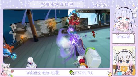 接阴阳师各种业务