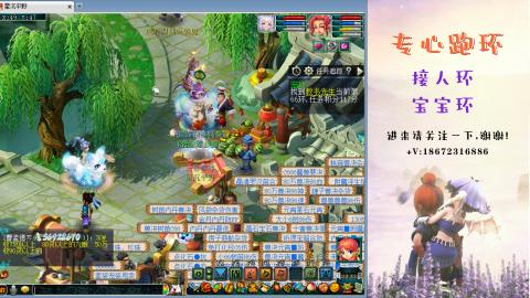 接跑环 人环宝宝环 命魂玉