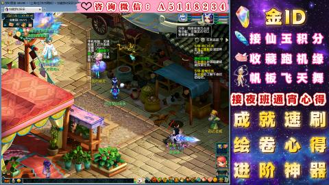 ●积分●成就●心得●进阶●金ID●千亿●