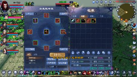 鲜衣怒马街溜子