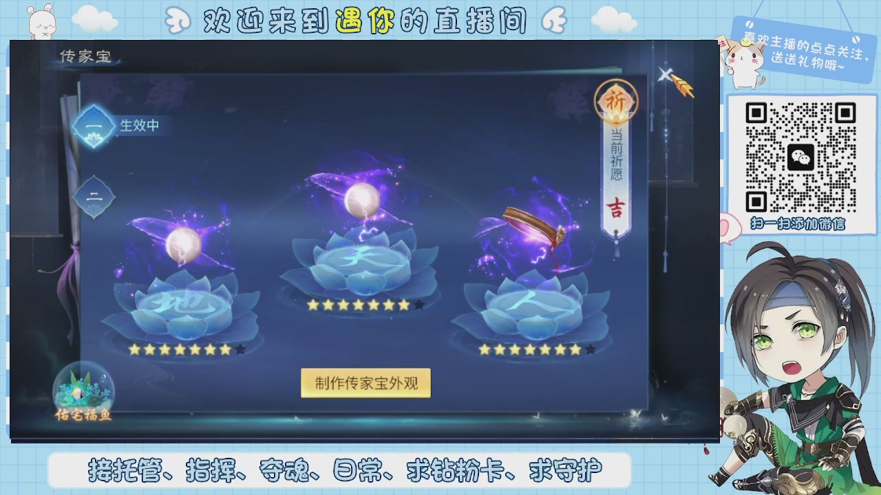 接托管-夺魂-卡龙-新区冲级