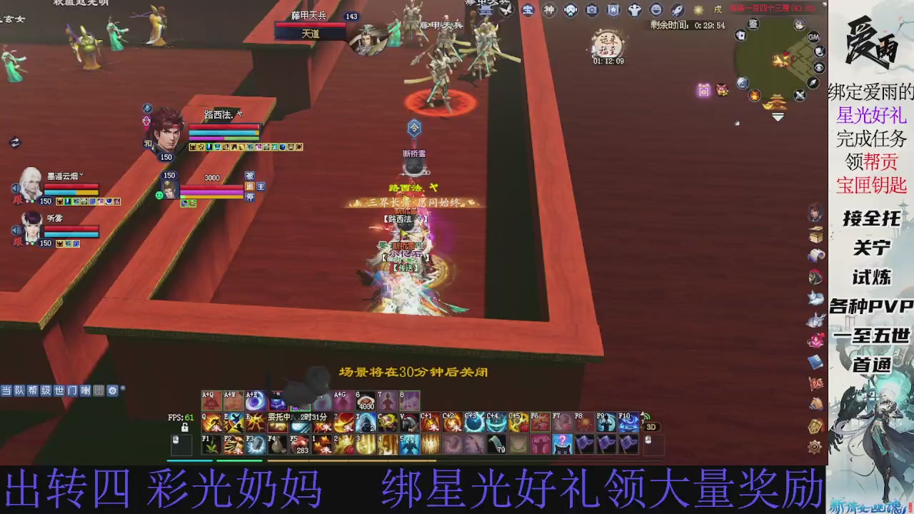 接托管 绑星光领积分