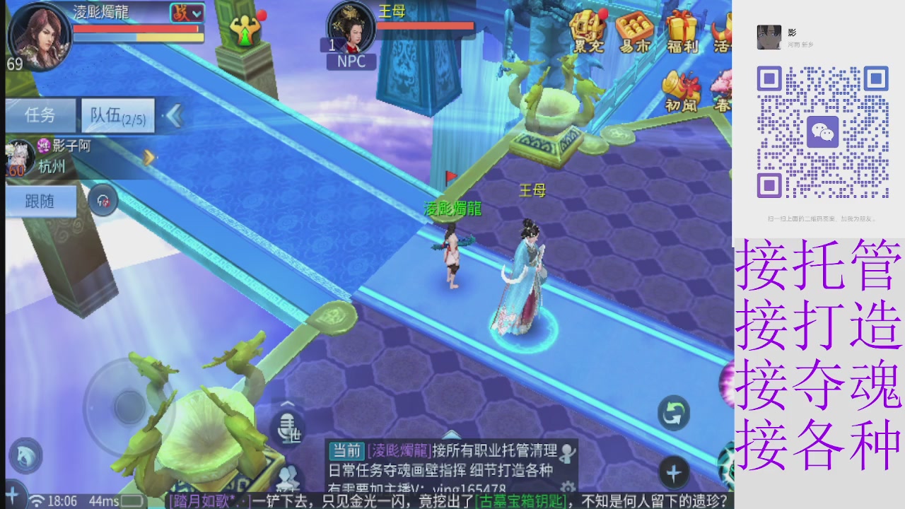 专业托管打架夺魂指挥各种