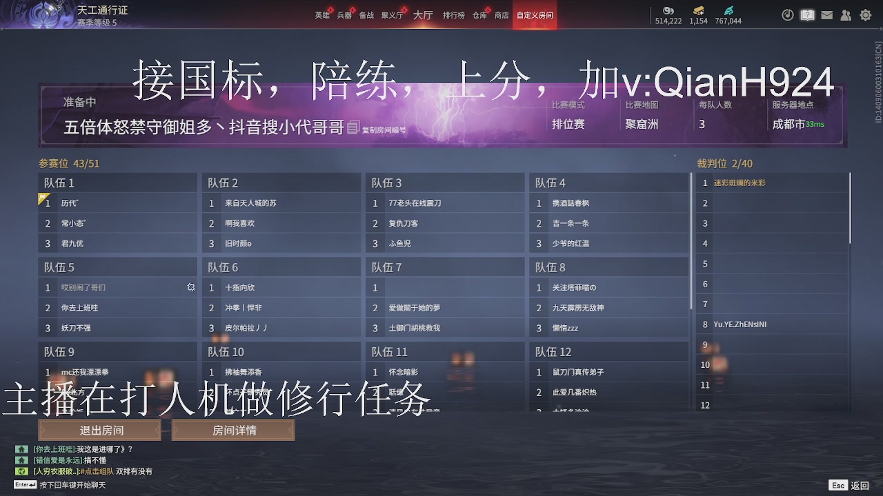 争取今天不红温