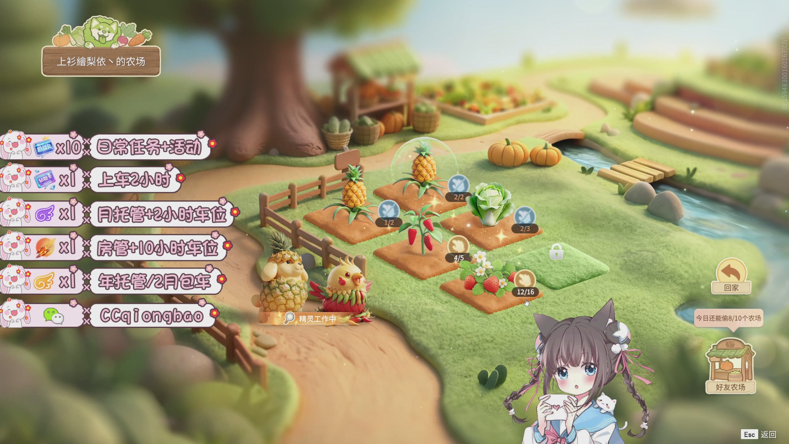 快来一起打劫吖~