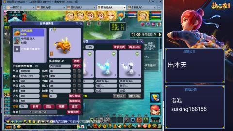 新区江南野外冲冲冲