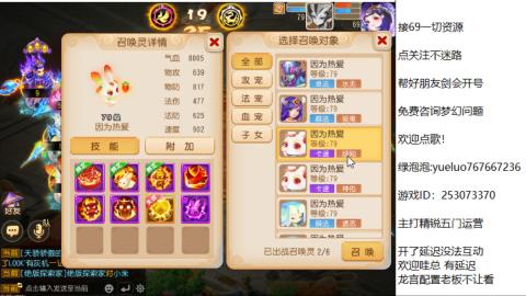 精锐指挥质检员！