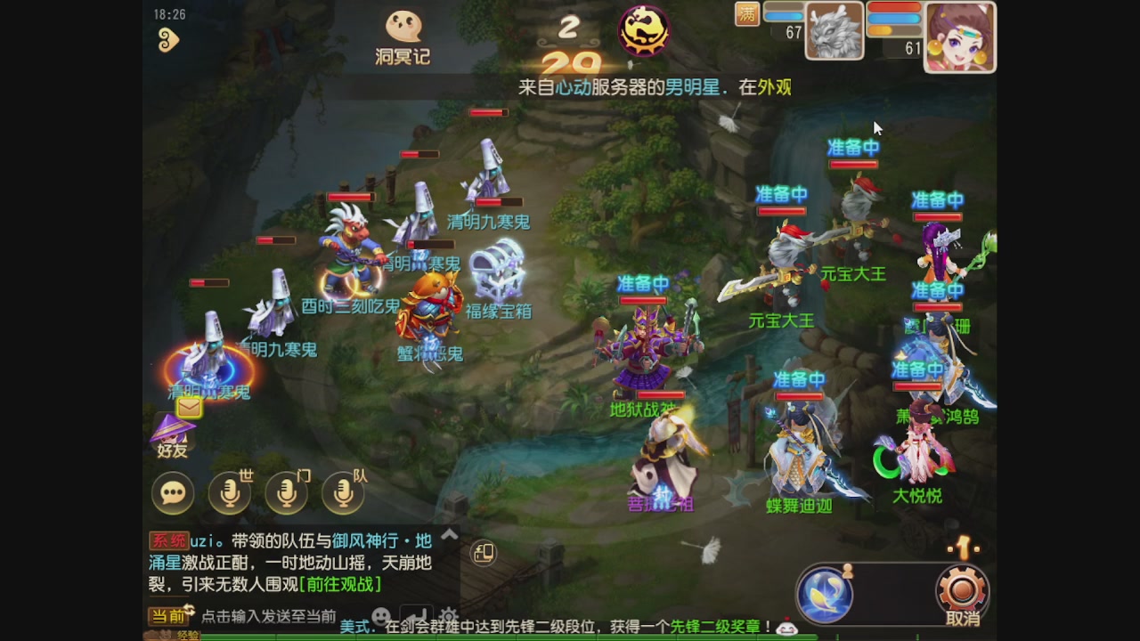 轻享服日常新手主播