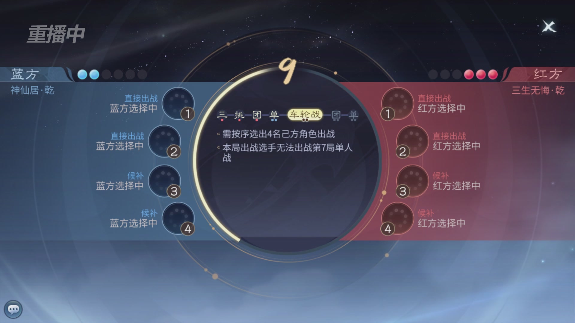 【重播】第二十七届太一斗魂坛跨服冠军专访