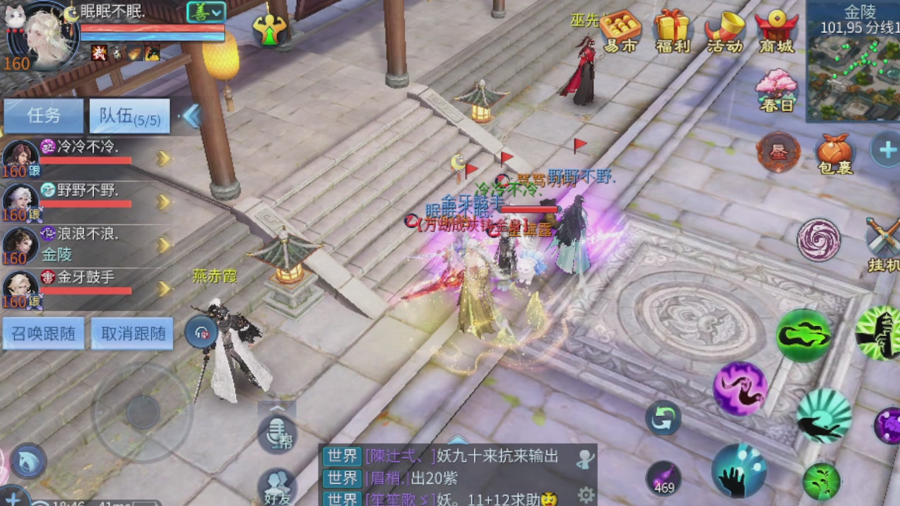 欢迎来看我的直播～