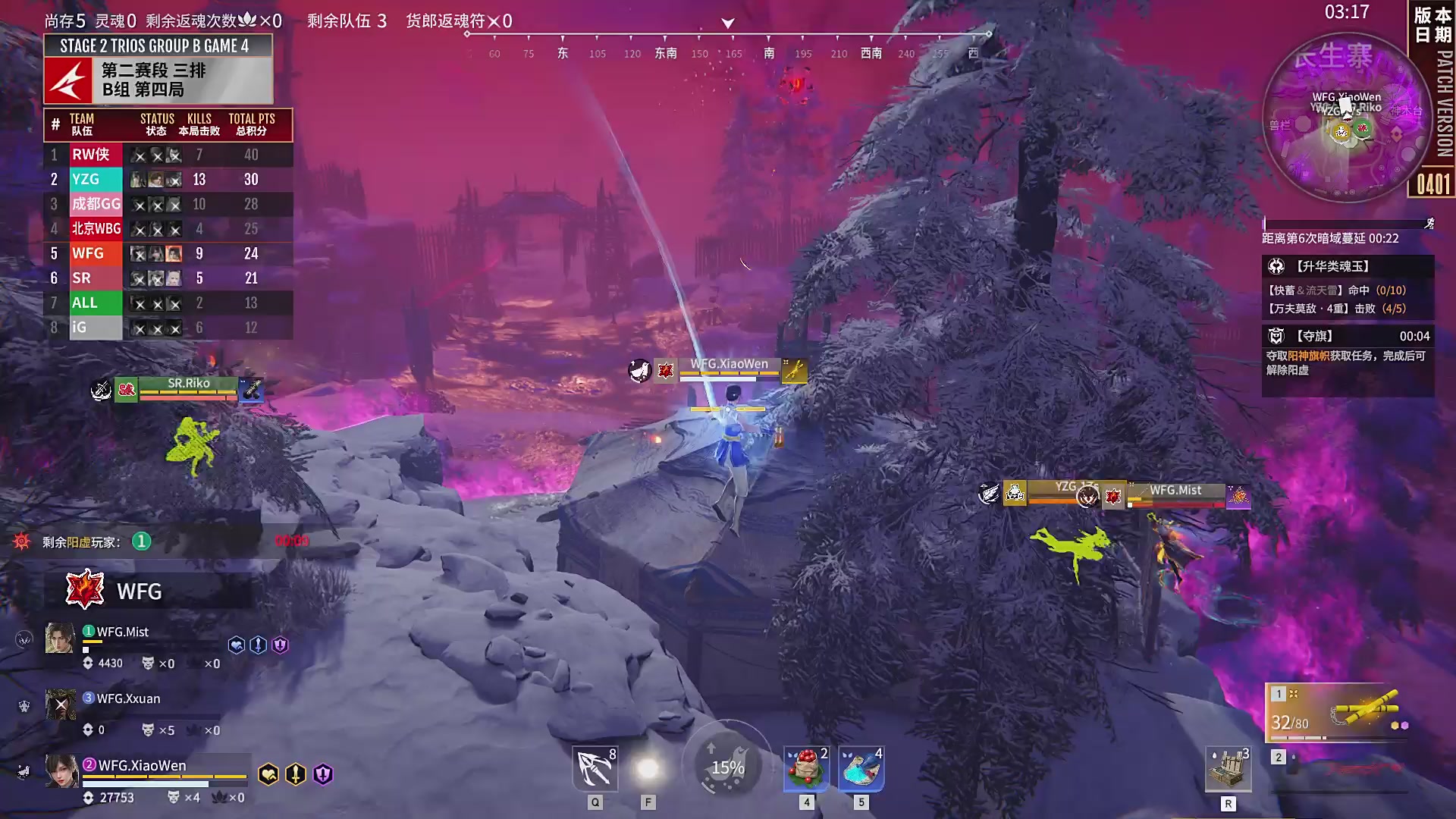 【NBPL春季赛】三排 第二赛段 B组