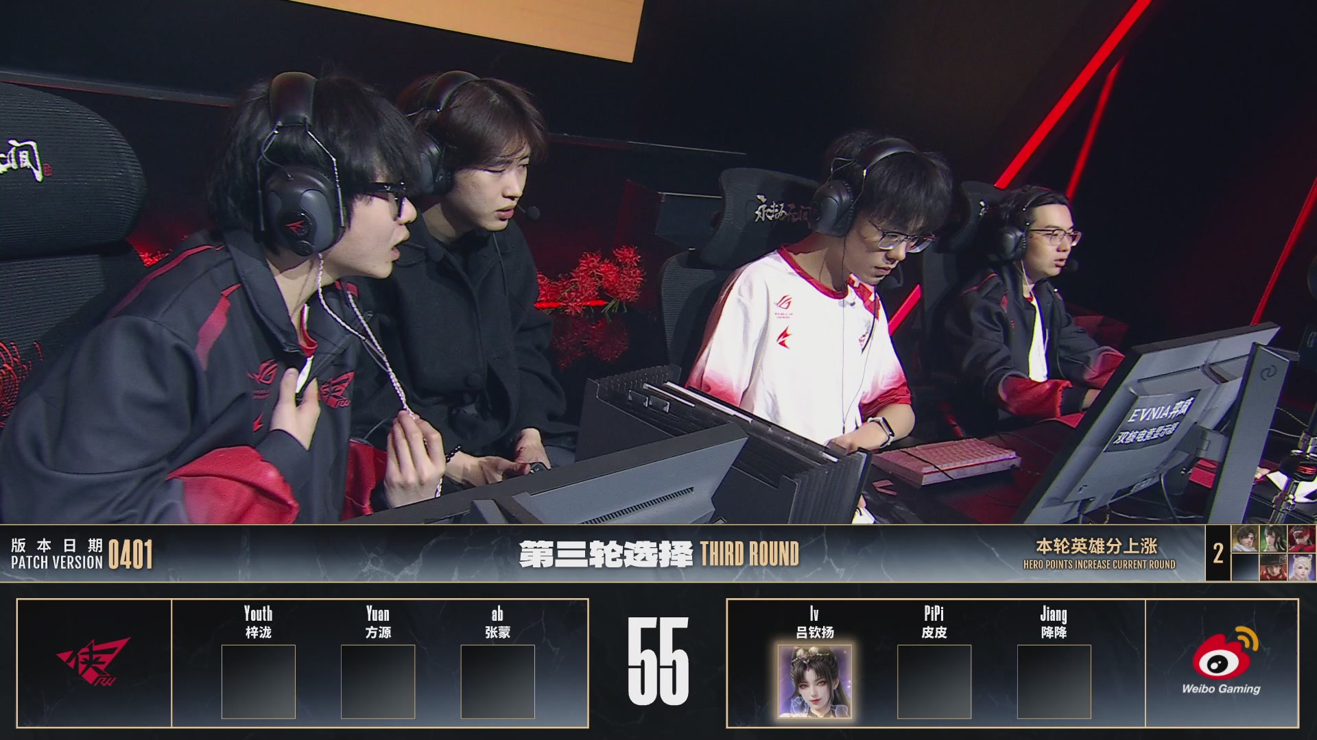 WFG战队第一视角【2025永劫无间职业联赛秋季赛】