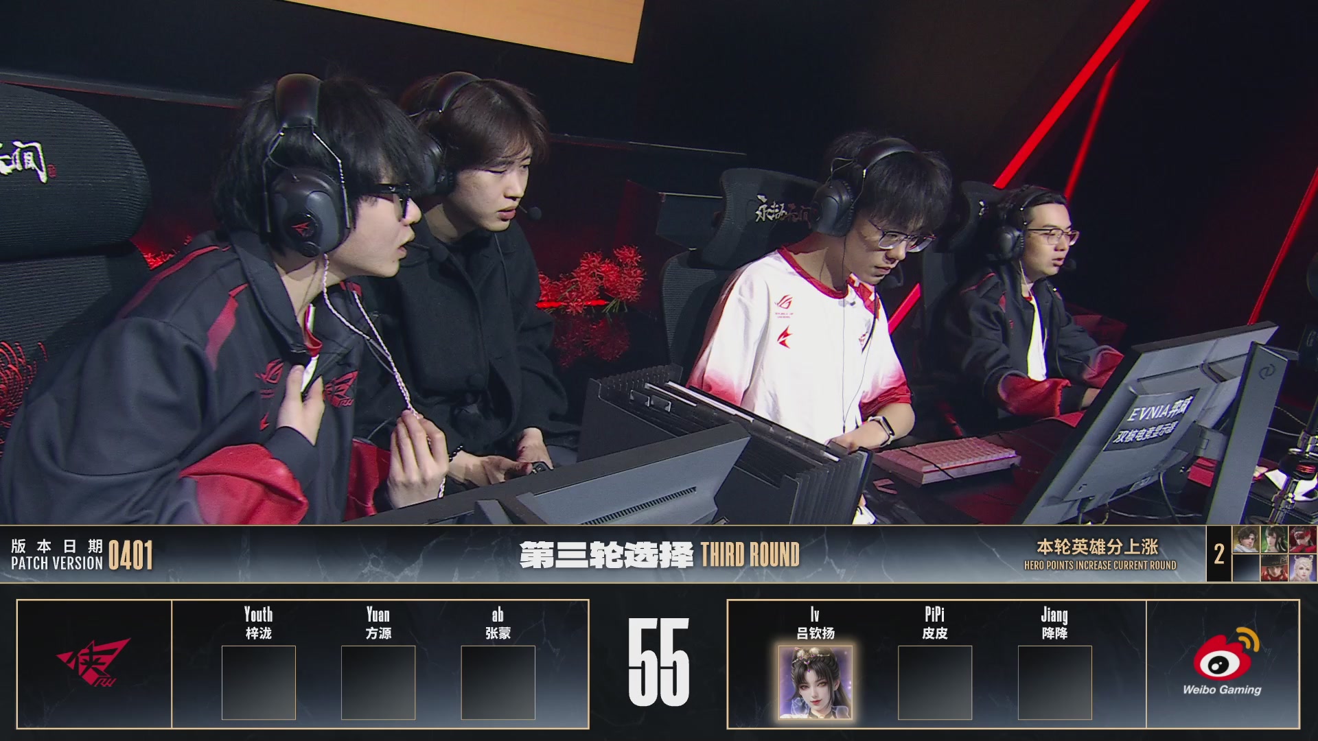 SR战队第一视角【2025永劫无间职业联赛秋季赛】