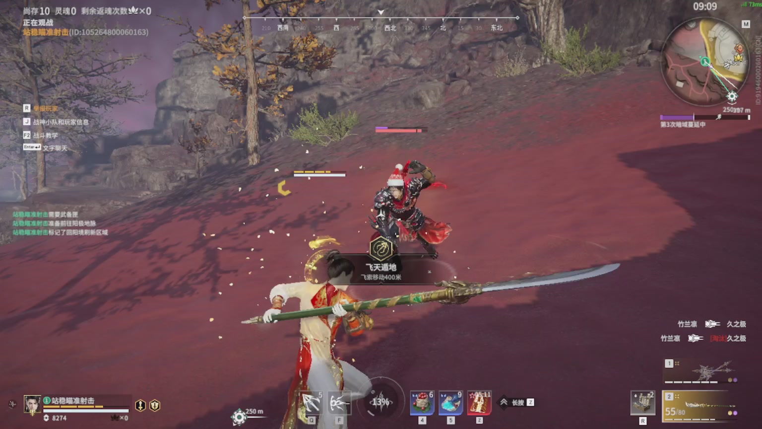 卿梦安心的直播间