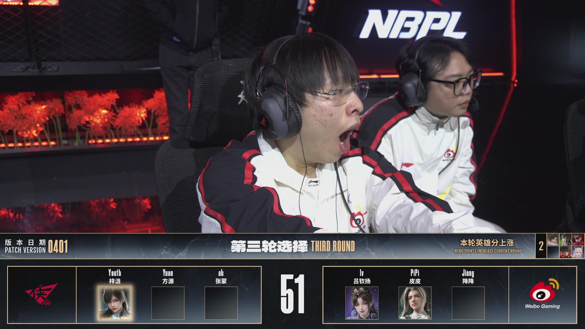 北京WBG战队第一视角【2025永劫无间职业联赛秋季赛】