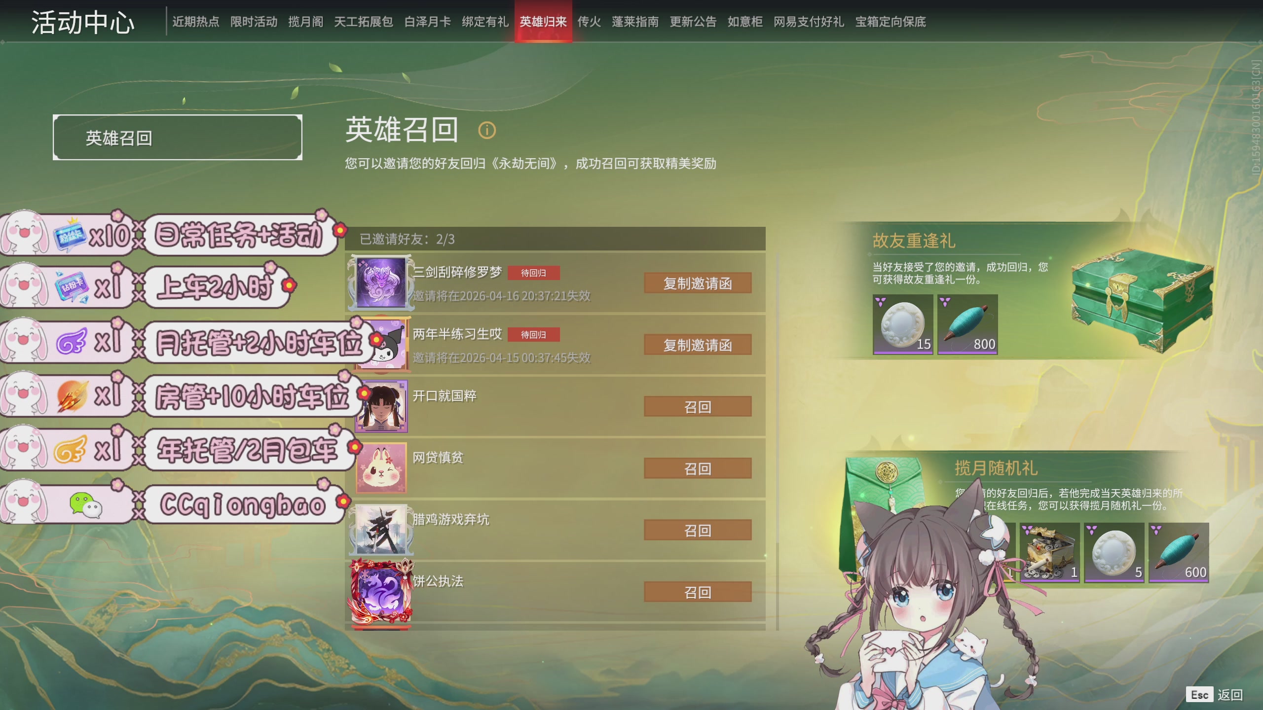 快来一起打劫吖~