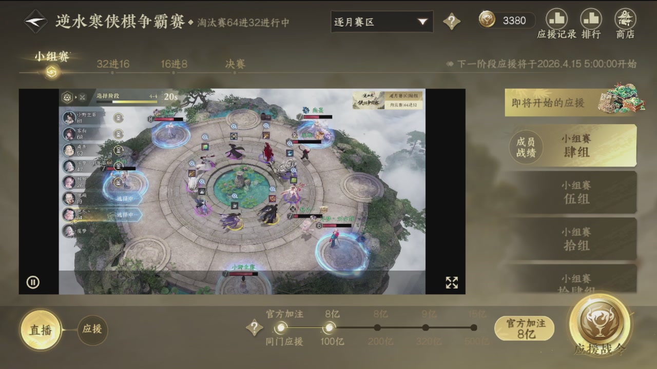 会当凌绝顶一览众山小