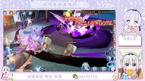 接阴阳师各种业务