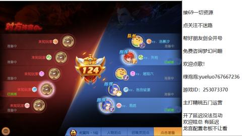 精锐指挥质检员！