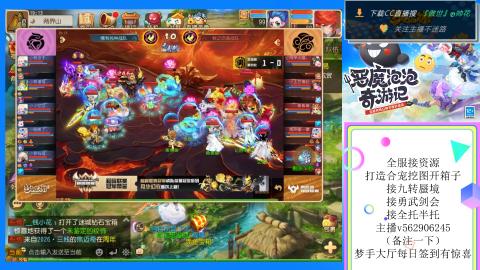 接九转 蜃境 勇武剑会