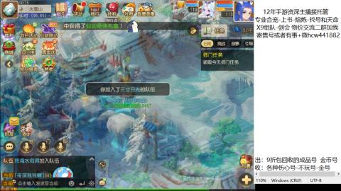 接熔练-找号-金银-练宠托管粽子月饼