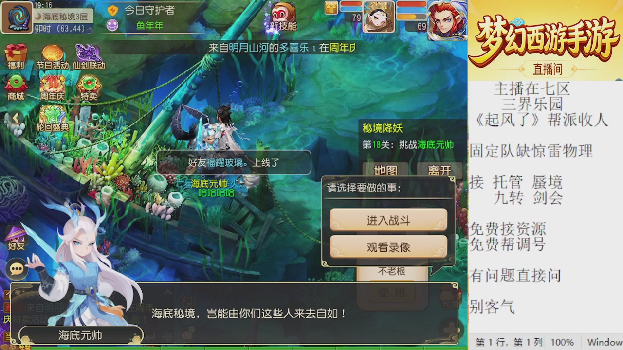 来来来，一起唠唠嗑