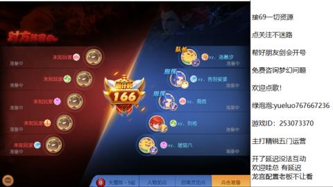 精锐指挥质检员！