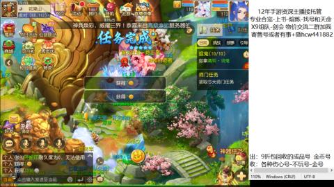 接熔练-找号-金银-练宠托管粽子月饼