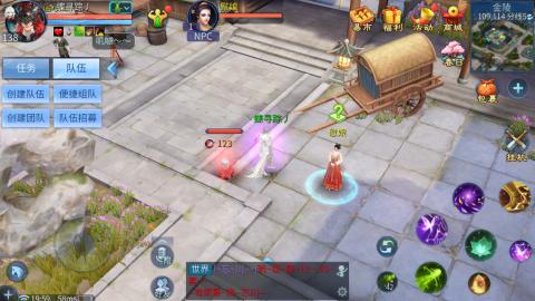 接托管  打架 比武  奶妈首席