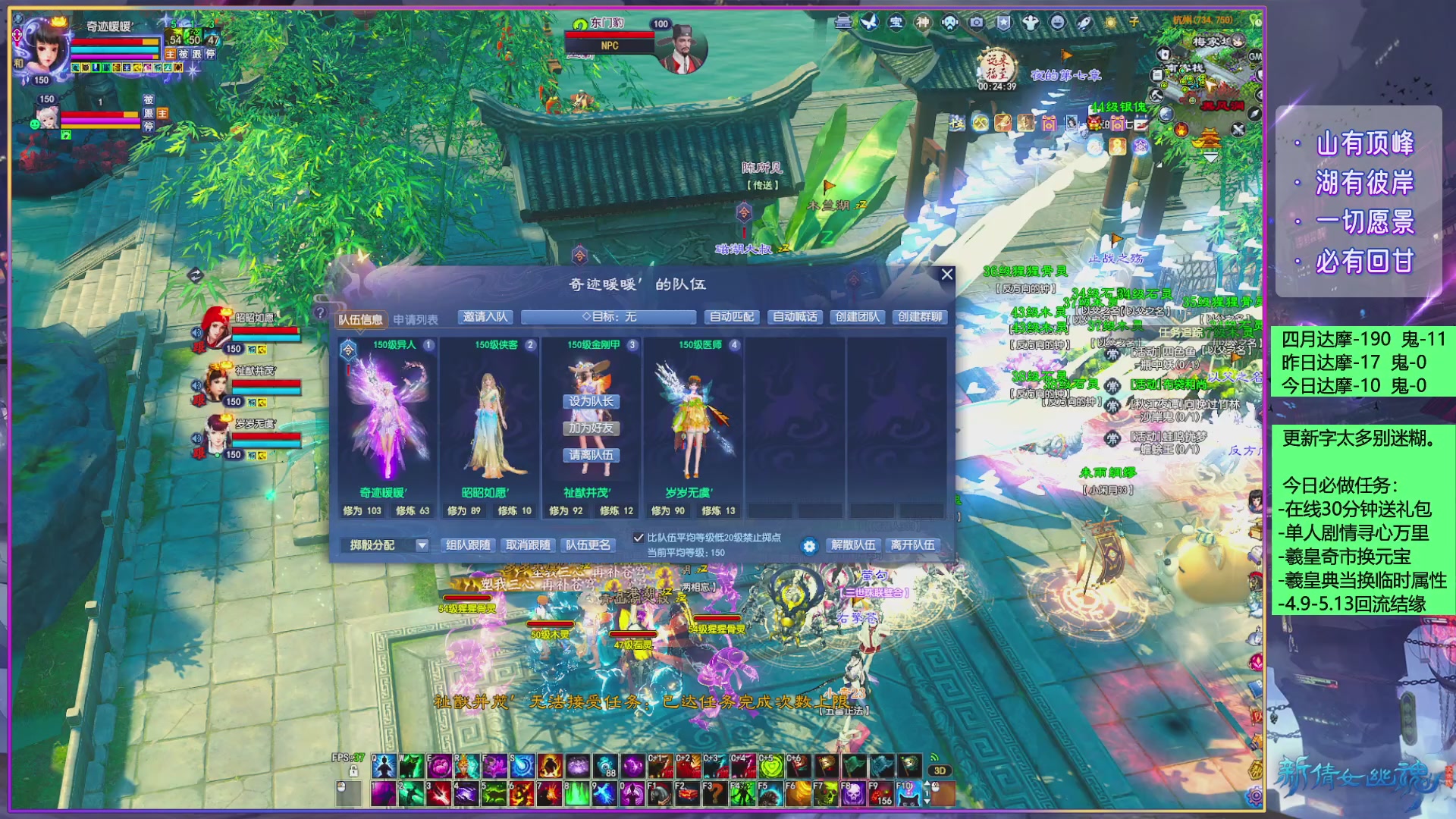 周年活动，新服预约开启。