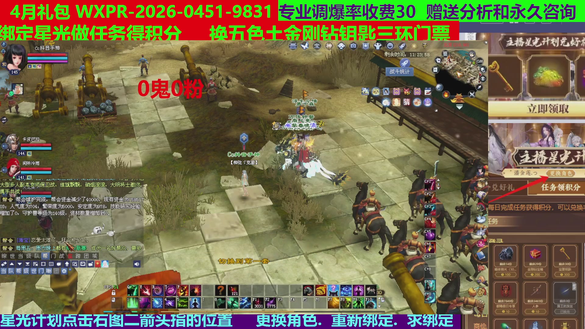 每天16小时地狱海画扇500幸运