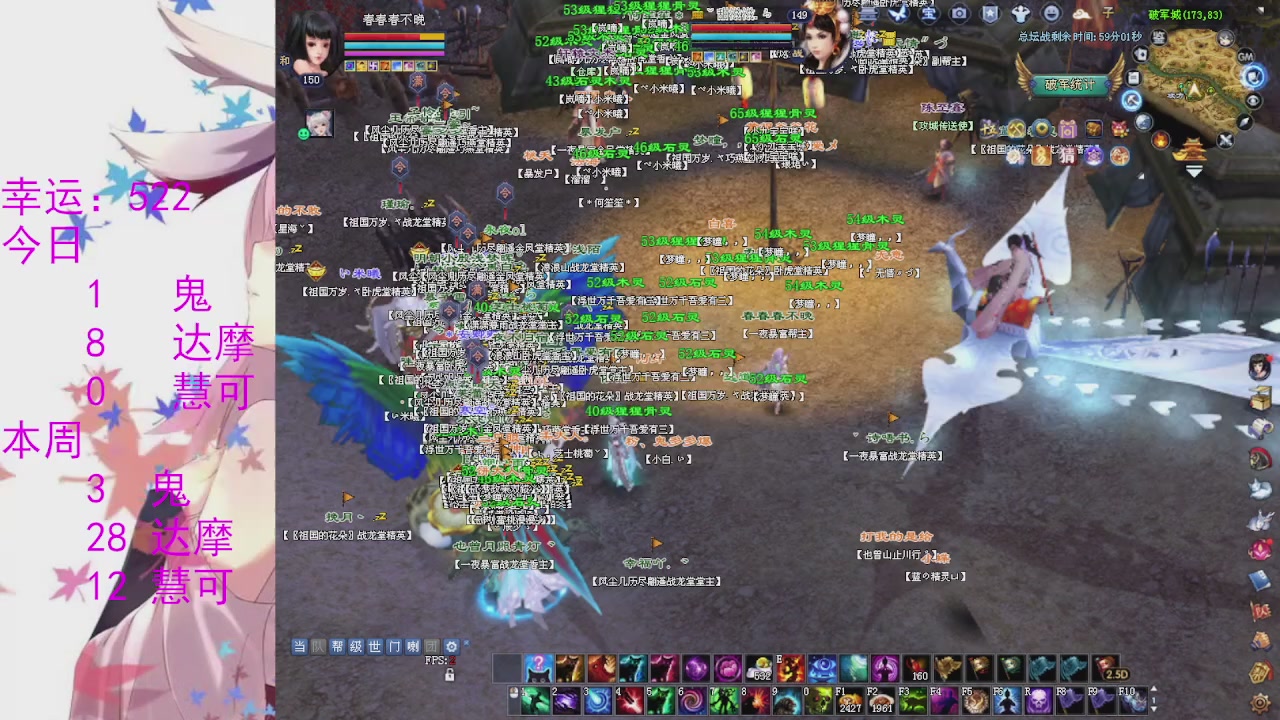 苍山寒月日常直播