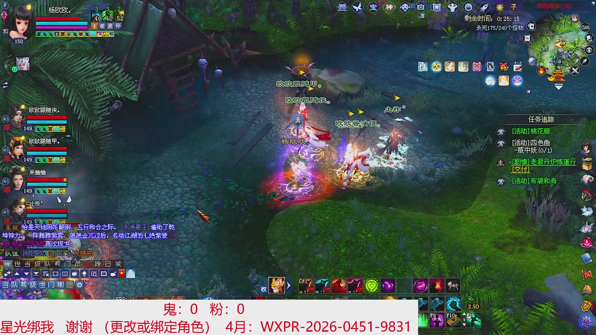 星光绑我 快来快来