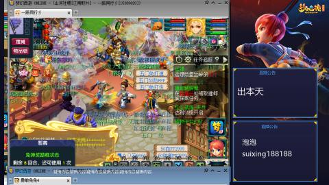 新区江南野外冲冲冲