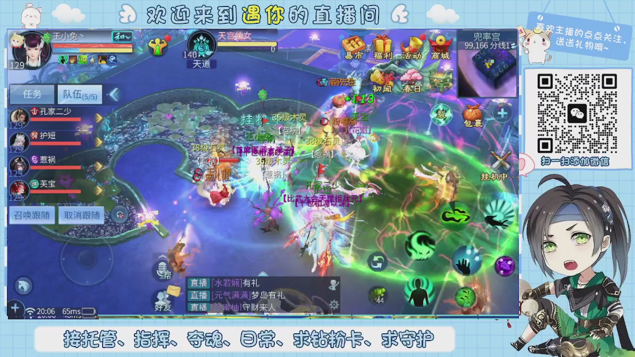 接托管-夺魂-卡龙-新区冲级