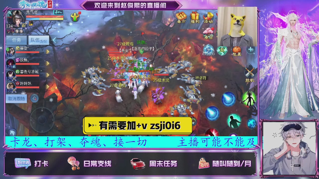 接托管、接各种~