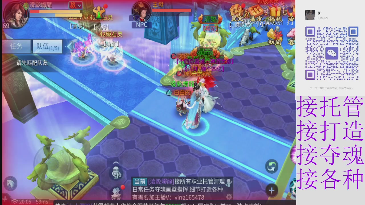 专业托管打架夺魂指挥各种