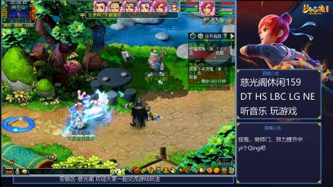 慈光阁天启佛系