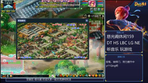 慈光阁天启佛系