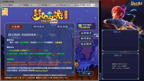 173凌波四普陀冲175