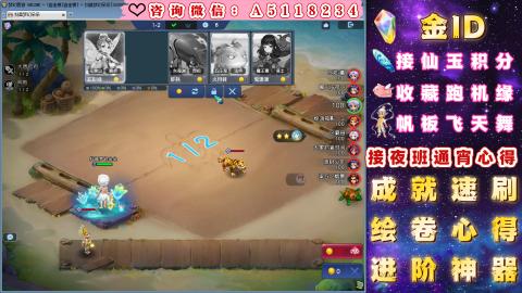 ●积分●成就●心得●进阶●金ID●千亿●