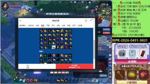 接托管-看直播/星光领积分兑好礼