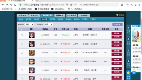 欢迎来到我的直播间