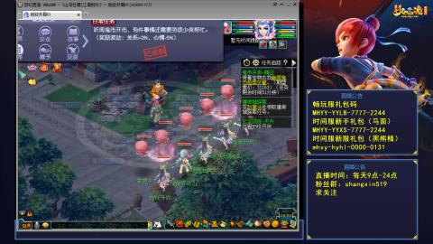 江南野外 听歌直播间  #24~