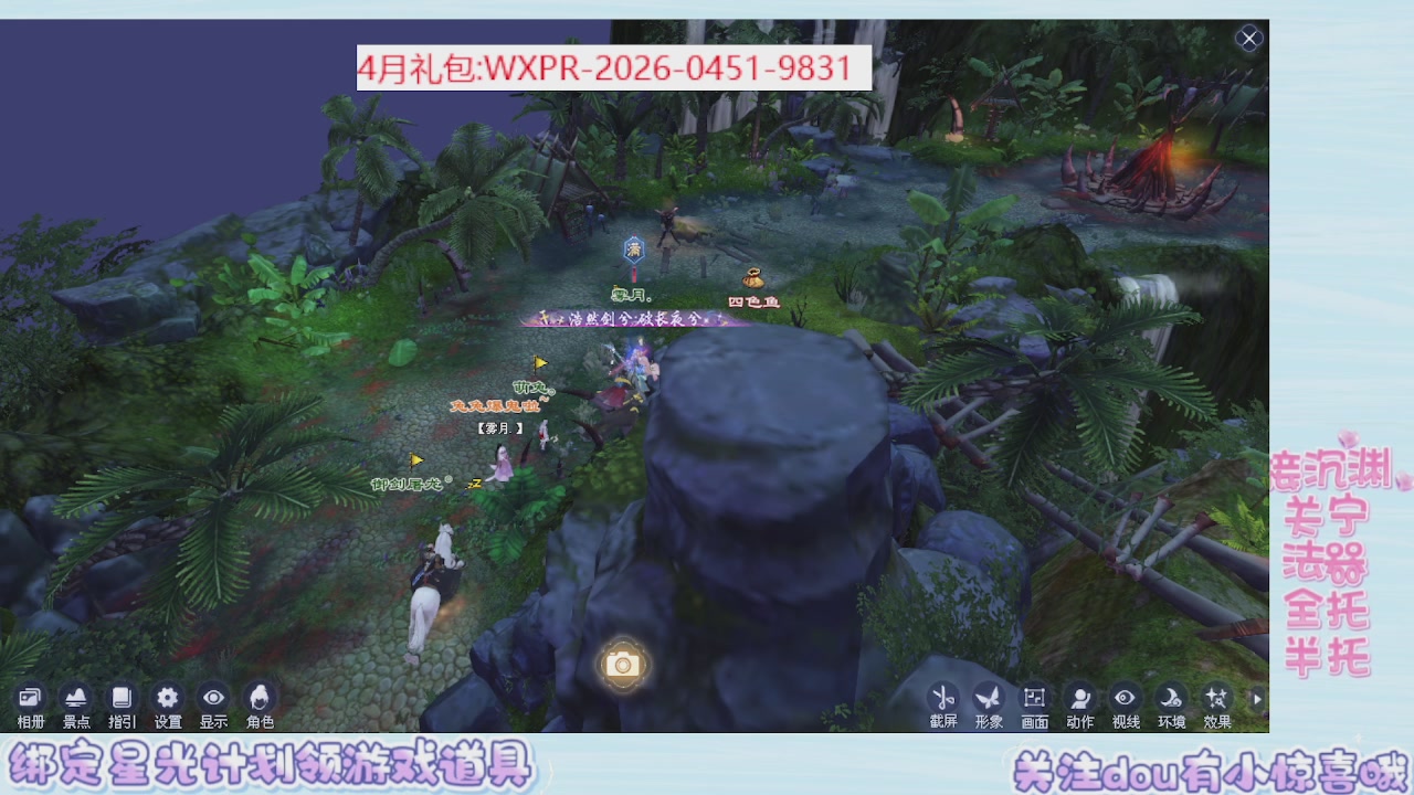 星光更新了快来绑！