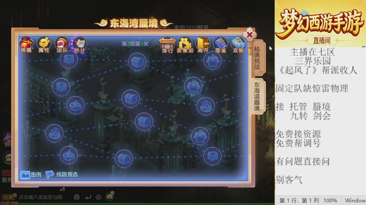 来来来，一起唠唠嗑