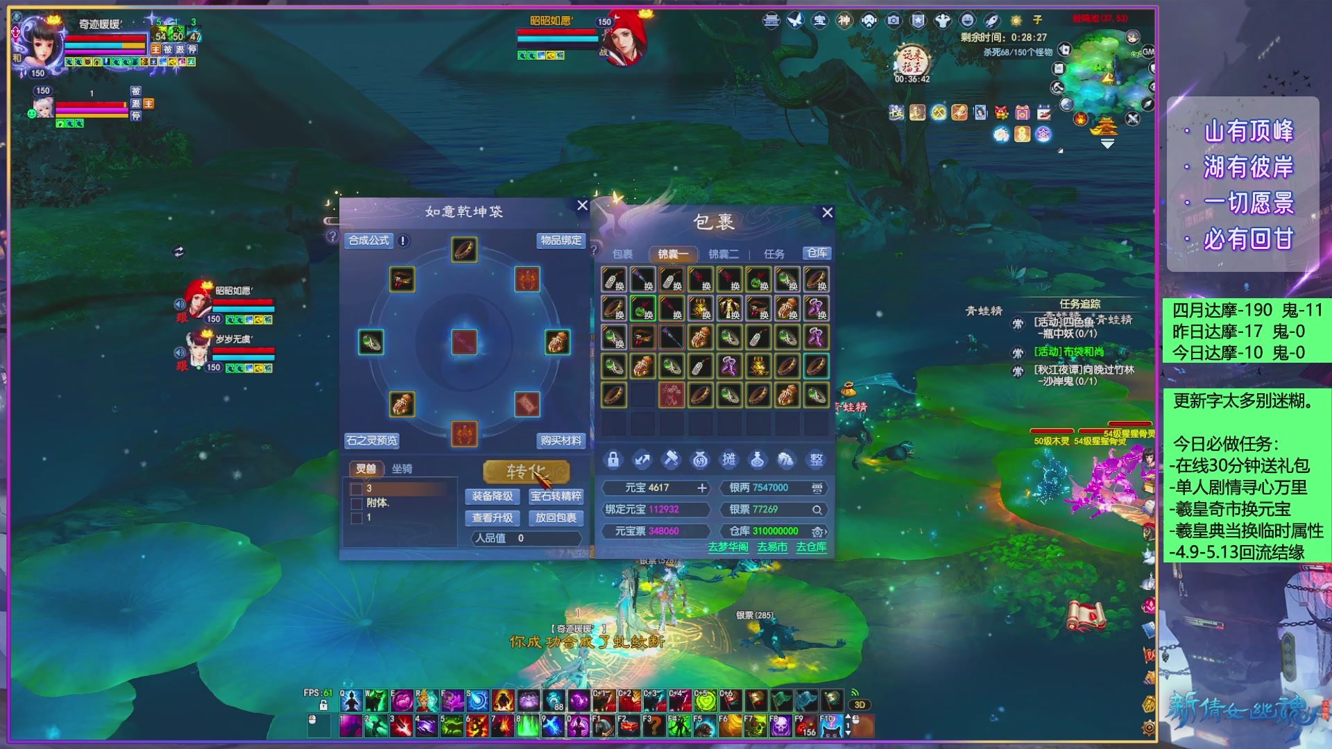 周年活动，新服预约开启。