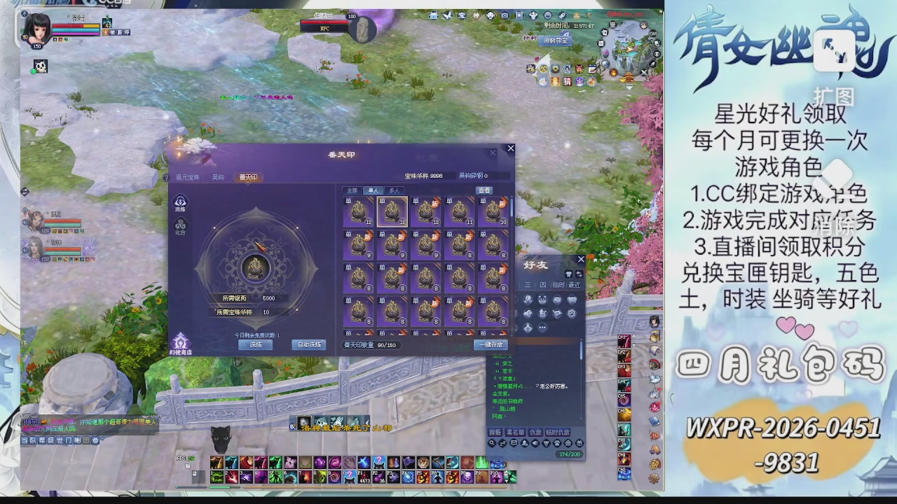 求绑星光  十分感谢