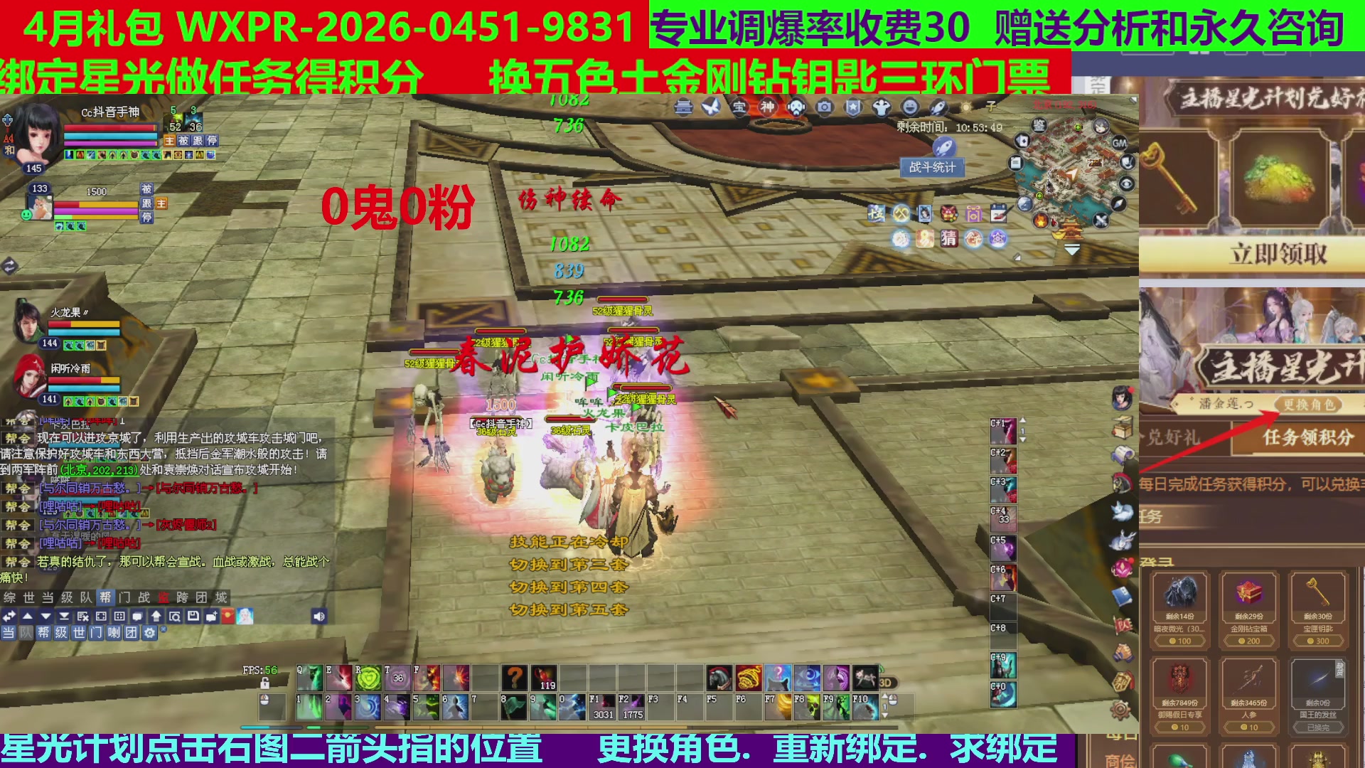 每天16小时地狱海画扇500幸运